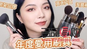 彩妝定型不牢的原因及解決方法