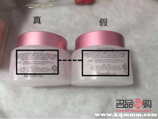 彩妝怎么焉真假(彩妝怎么辨別真假)