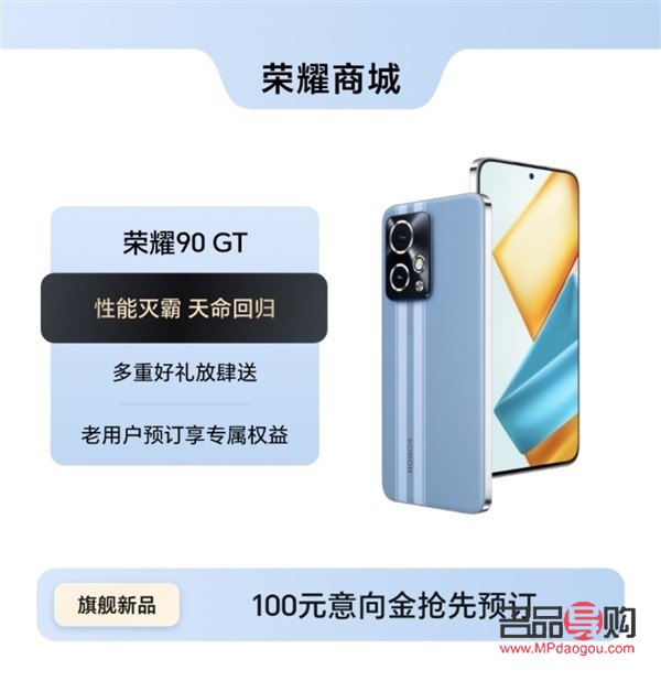 Fotona4D眼周治療，重塑青春明眸
