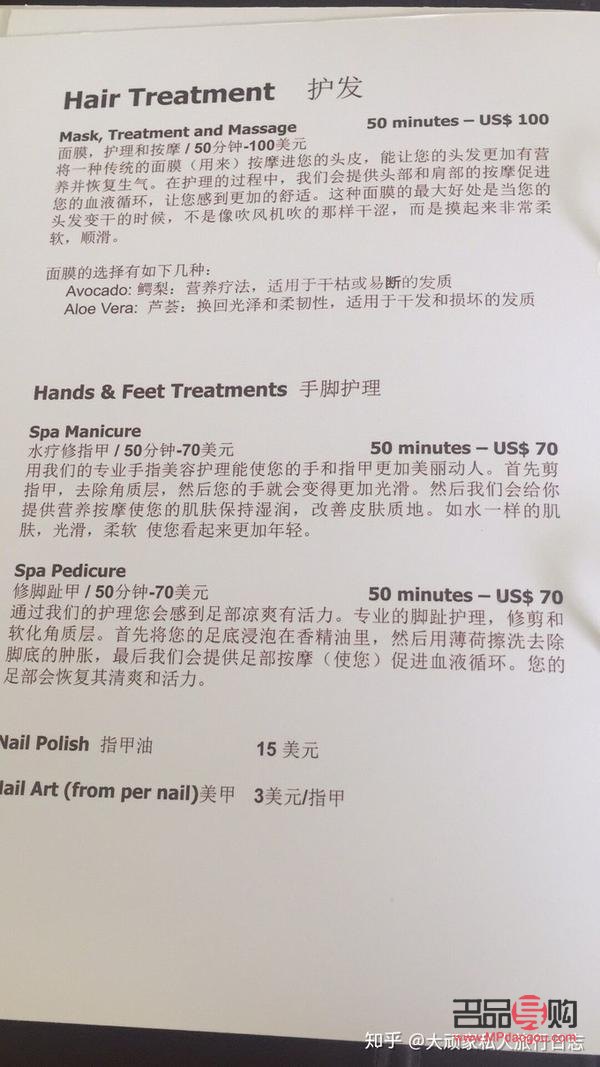 身體護(hù)理手工費(fèi)計(jì)算方法詳解