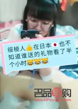 <h3>日本女生是否看重禮物？</h3>
