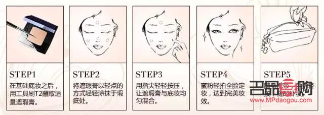 <h1>彩妝定妝打底全攻略，輕松掌握化妝技巧</h1>