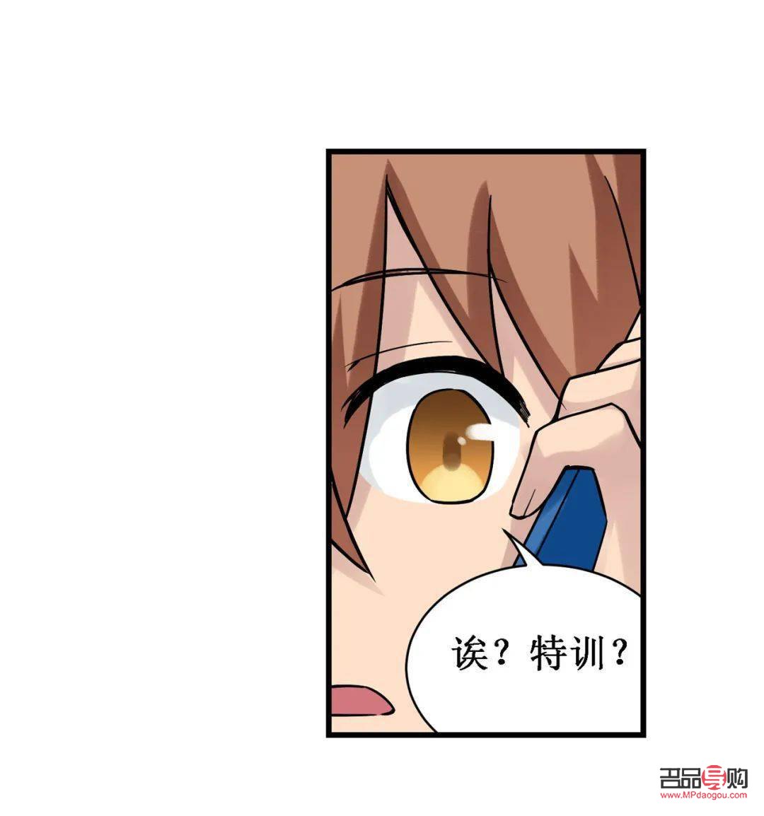 漫畫眼睛怎么畫簡單又漂亮