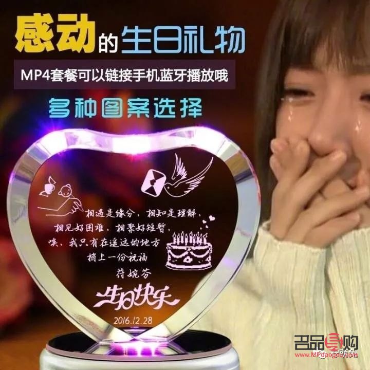 會哭的感人禮物有哪些(會哭的感人禮物有哪些圖片)