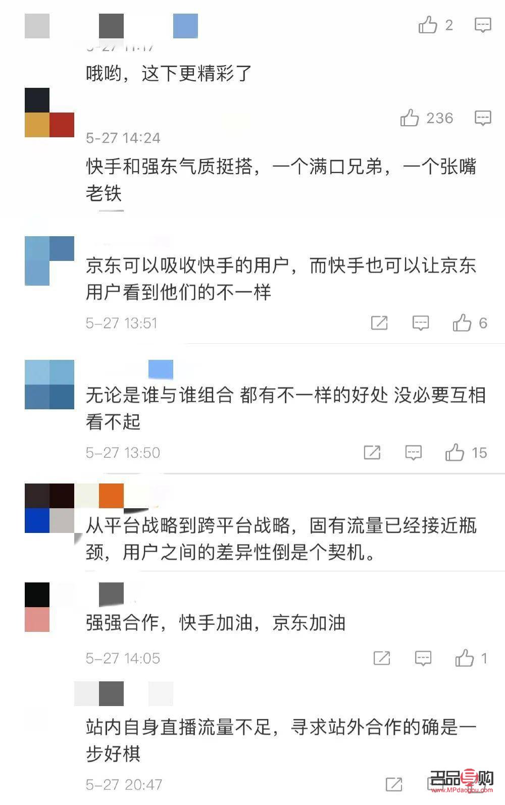 快手刷禮物會累計嗎？詳解快手禮物機制與累計規則