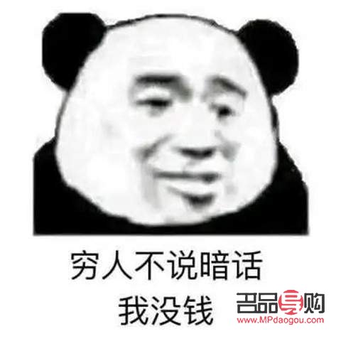 有人給你買禮物咋回復(有人給你買禮物咋回復他)