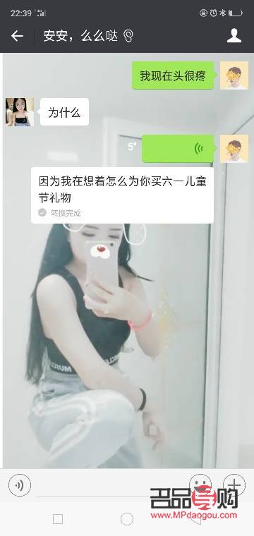 有人給你買禮物咋回復(有人給你買禮物咋回復他)