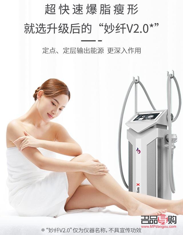 身體護理儀器區別大嗎(身體護理儀器區別大嗎知乎)