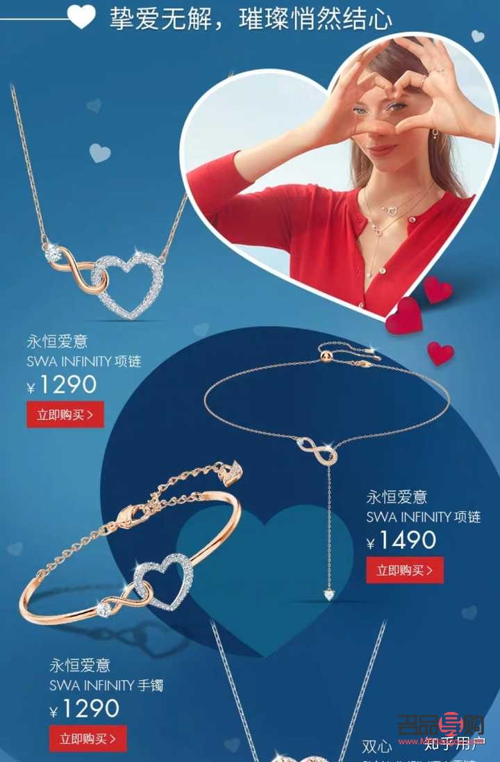 <h3>如何巧妙發(fā)信息送女孩禮物，讓她心動不已</h3>