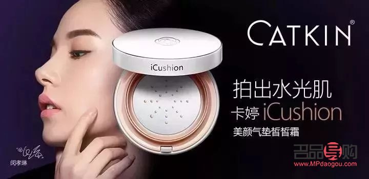卡婷彩妝評(píng)測(cè)：品質(zhì)與時(shí)尚的完美融合