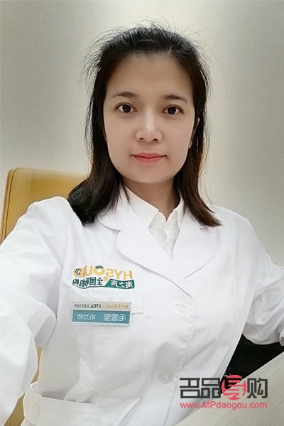 雪瑩如何護理身體(雪瑩如何護理身體)