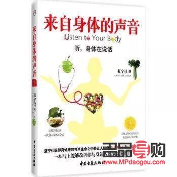 <h1>健康之路：全面護理身體健康的智慧</h1>
