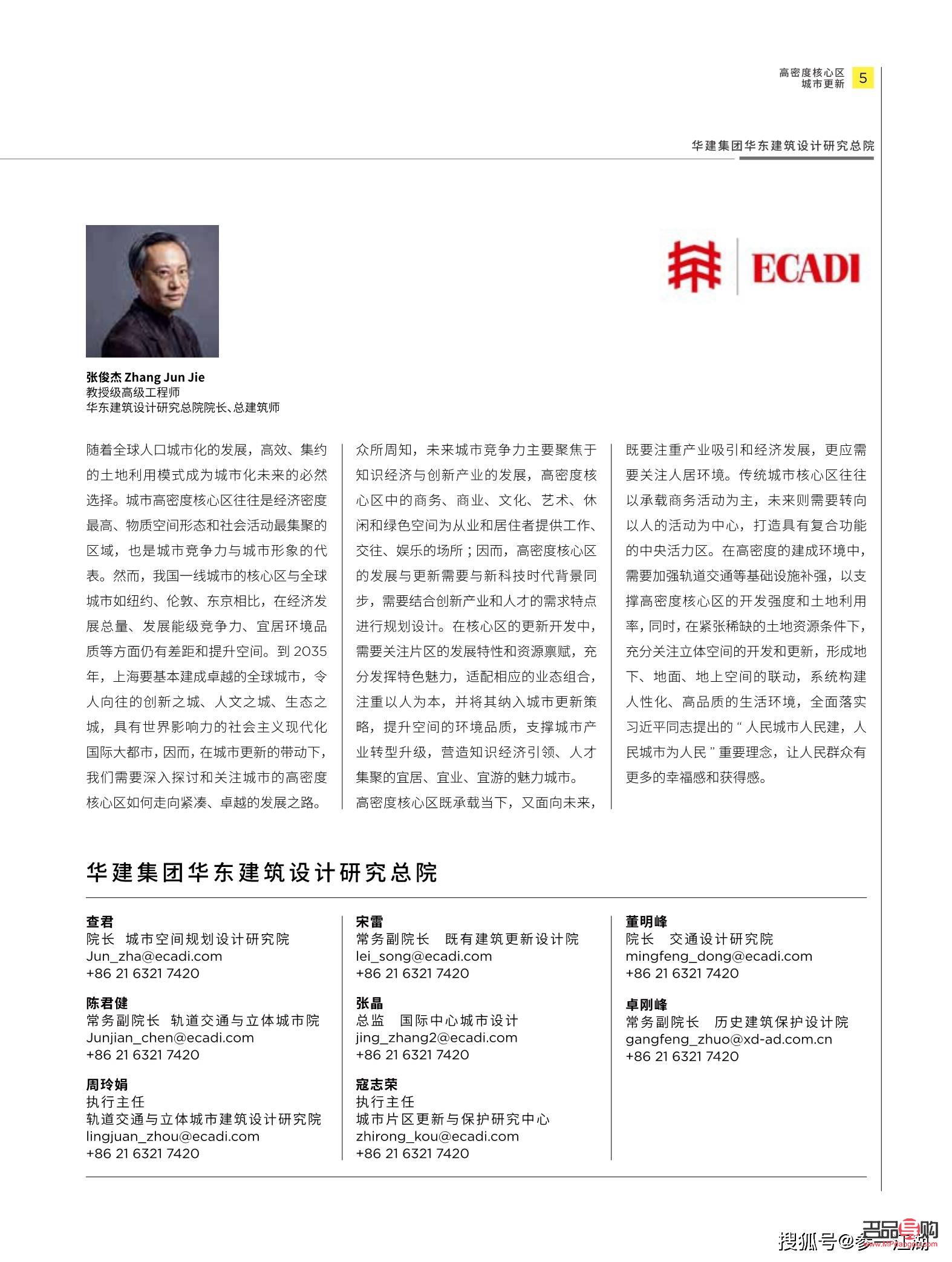 高密身體護理優選指南：尋找最佳護理之家