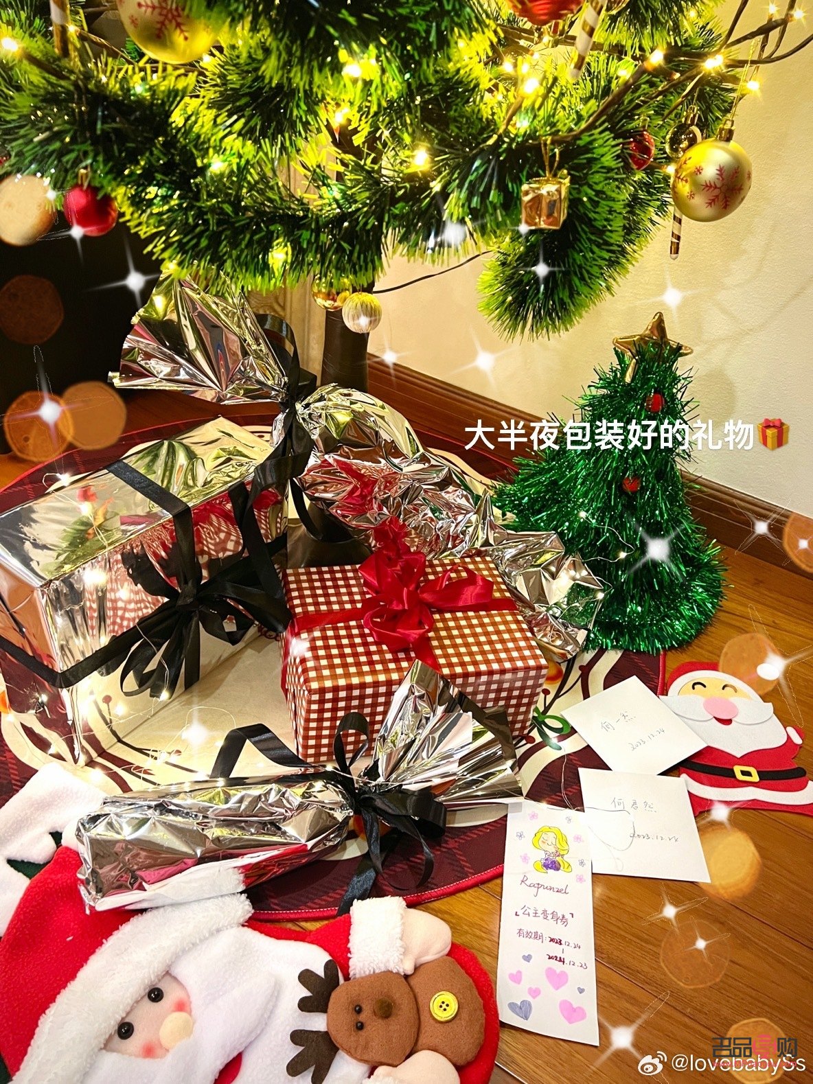 過(guò)年送舅舅什么禮物好