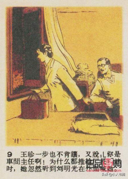 <h3>結婚典禮，給予女婿的珍貴禮物</h3>
