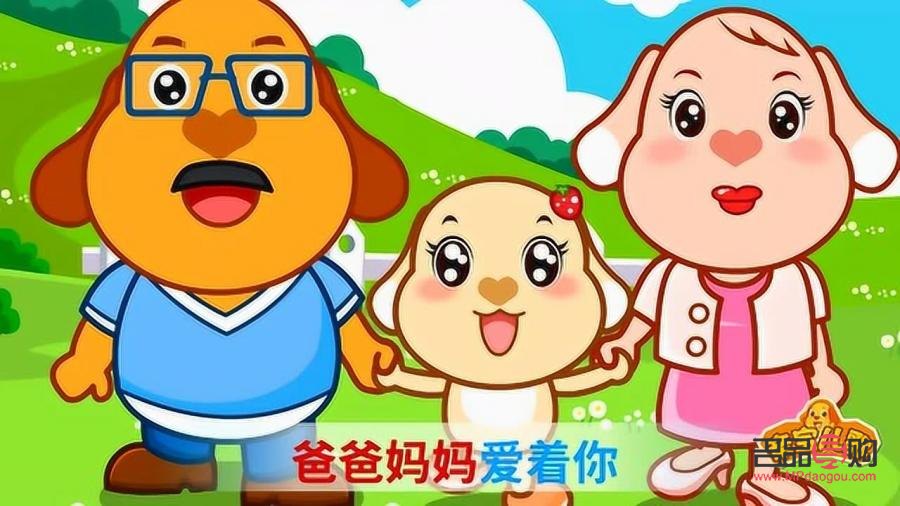 媽媽都愛什么禮物兒歌(媽媽都愛什么禮物兒歌視頻)