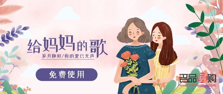 媽媽都愛什么禮物兒歌(媽媽都愛什么禮物兒歌視頻)