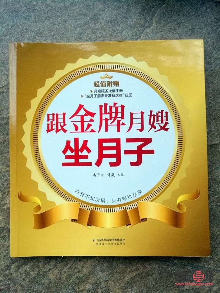 身體護理書單怎么寫(身體護理書單怎么寫好)