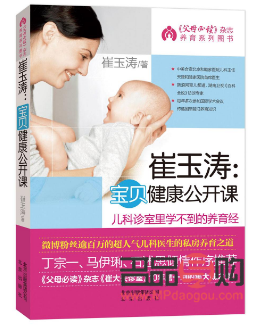 身體護理書單怎么寫(身體護理書單怎么寫好)