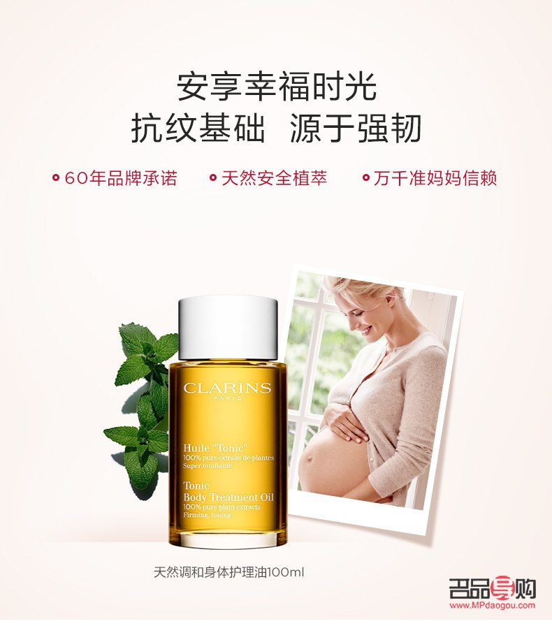 如何調理身體護理精油(如何調理身體護理精油的功效)
