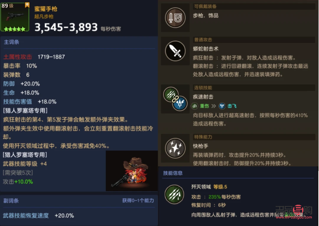 <h3>快手如何關閉禮物特效</h3>