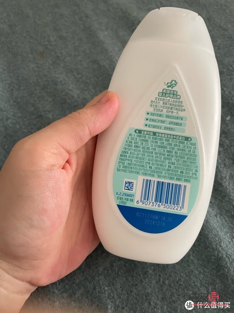 強生身體乳護理深度評測