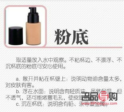 <h1>彩妝怎么驗：彩妝真偽辨別全攻略</h1>