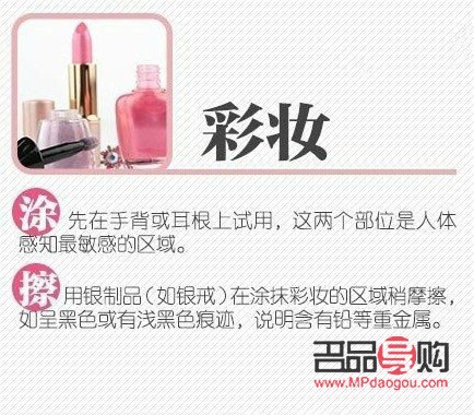 &amp;lt;h1&amp;gt;彩妝怎么驗：彩妝真偽辨別全攻略&amp;lt;/h1&amp;gt;