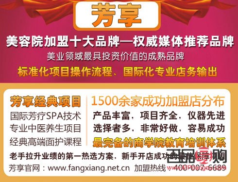 美容院宗旨怎么寫(美容院宗旨怎么寫吸引人)