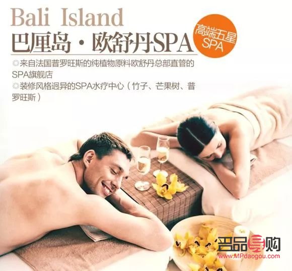歐蘇丹身體護理怎么樣(歐蘇丹身體護理怎么樣啊)