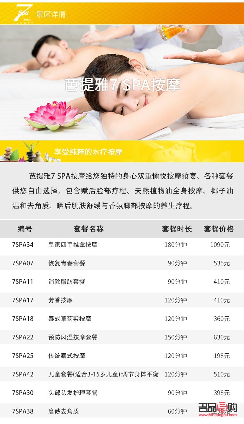 大足身體護理優選指南：為您揭秘哪家最佳