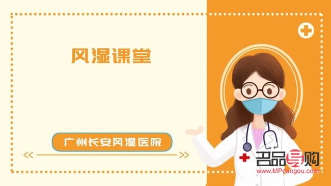 痛風患者能否進行身體護理？