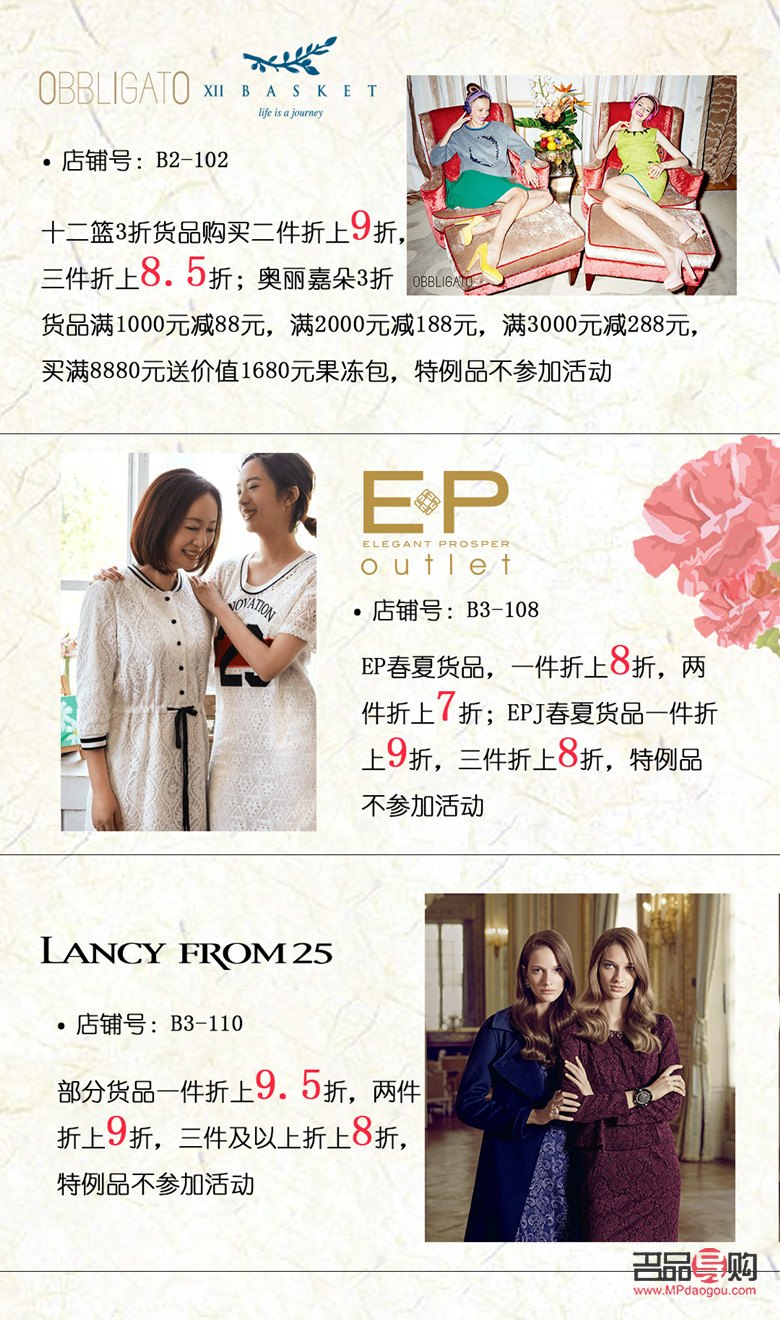 <h3>女士工作調動，選購禮物的貼心指南</h3>