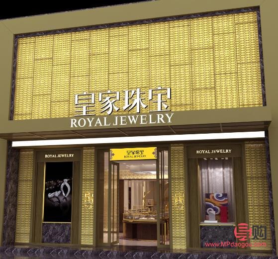 北京哪里有回收黃金的門店(北京哪里有回收黃金的門店地址)