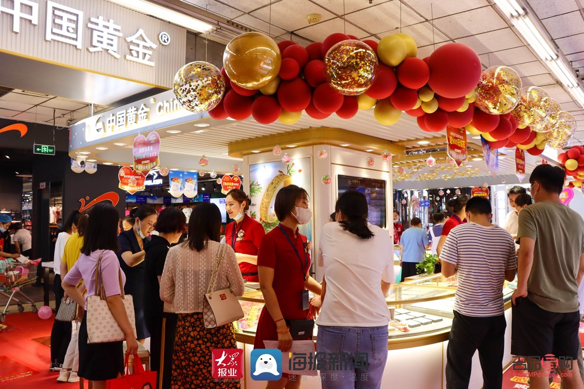 齊魯金店璀璨開業——鑄就黃金新紀元