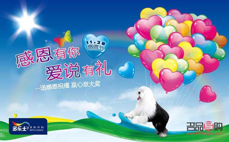 <h3>感恩教誨，送上心意——為敬愛(ài)的老師精選禮物留言指南</h3>