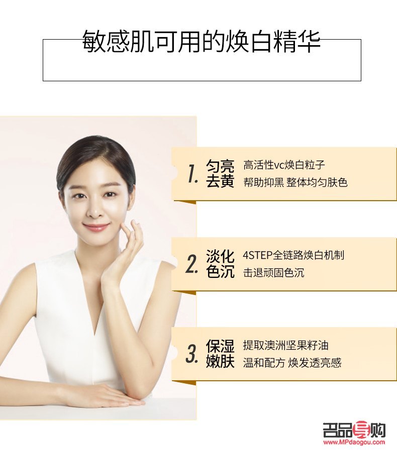<h1>抗敏身體護理全攻略：呵護肌膚，遠離敏感</h1>