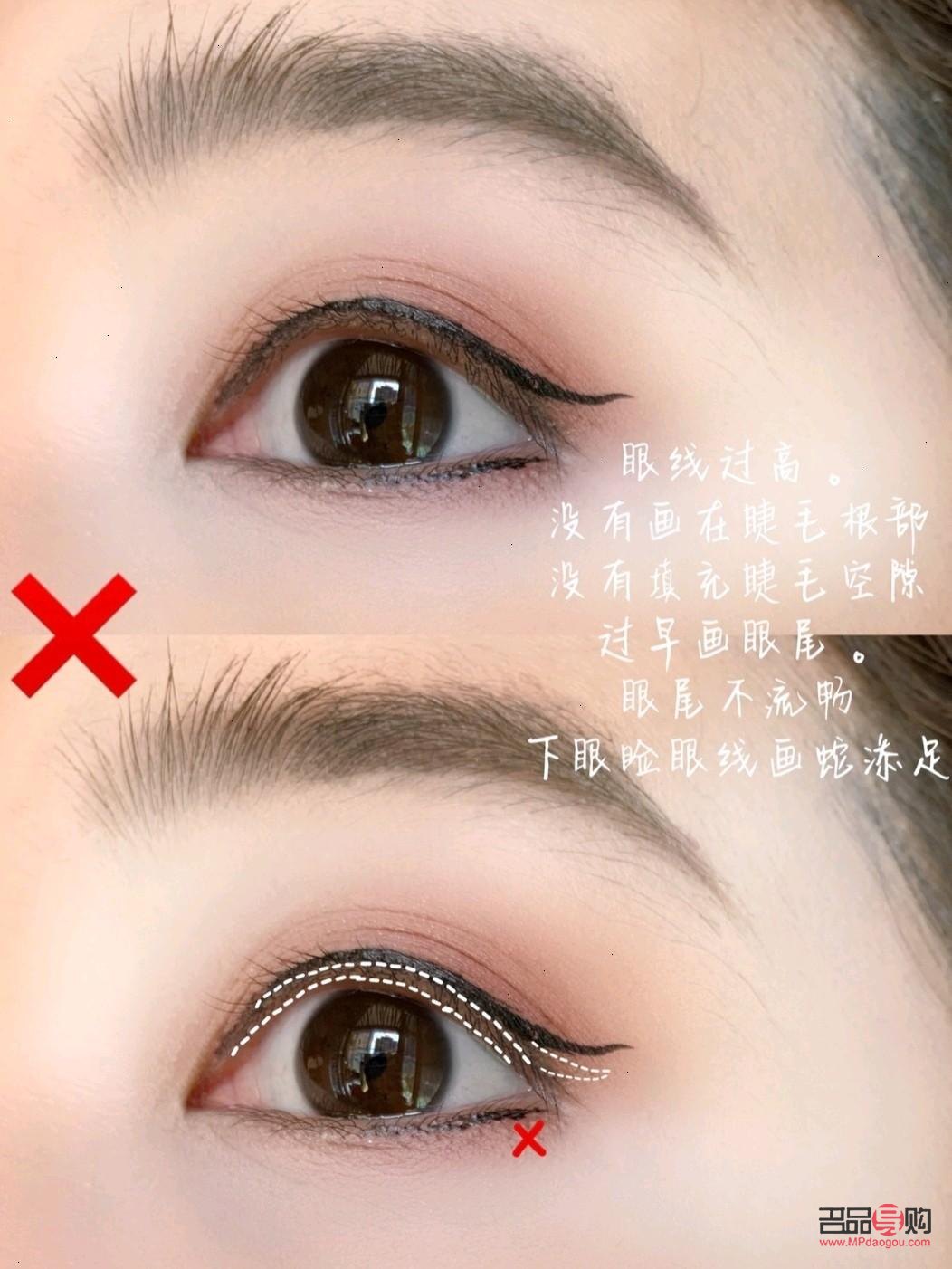 如何畫眼線初學者教程簡單又好看(如何畫眼線初學者教程簡單又好看圖片)
