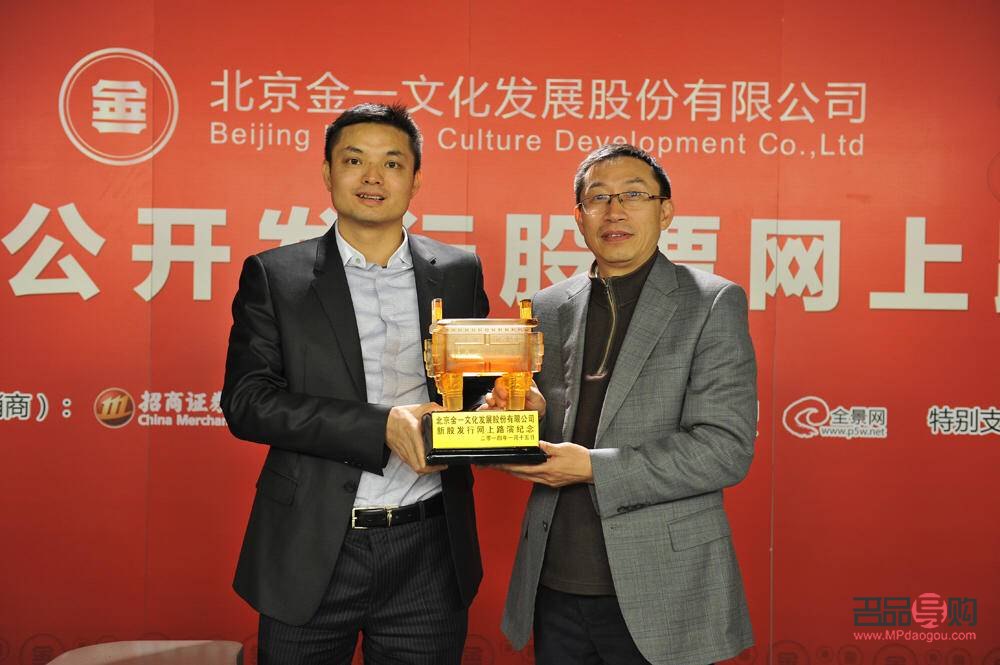 瑞金黃金想賣掉哪里回收(瑞金黃金想賣掉哪里回收的)