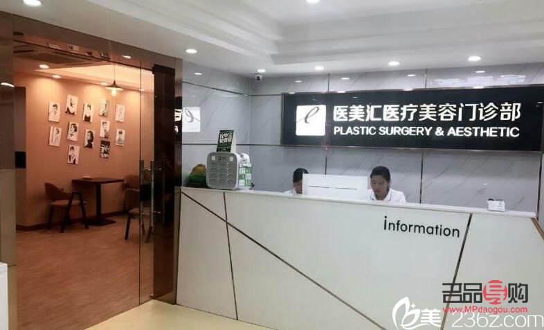 怎么掛美容科門診(怎么掛美容科門診號)