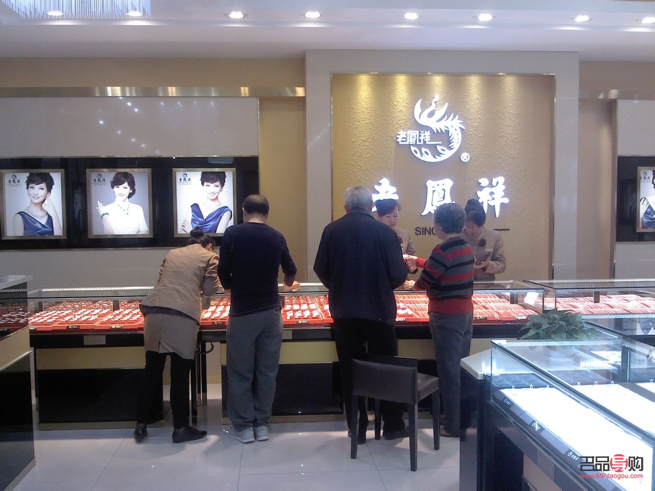 張家口老鳳祥金店(張家口老鳳祥金店電話)