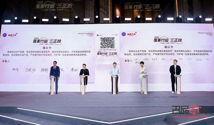 學(xué)醫(yī)療美容，開啟美麗與健康的雙重人生