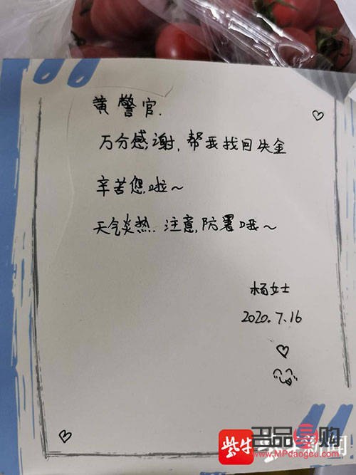 現金怎么給女生送禮物(現金怎么給女生送禮物呢)