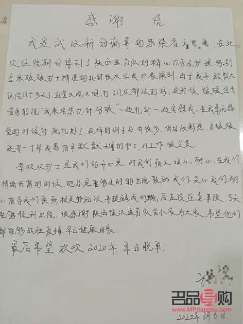 身體護理師媛媛是誰(身體護理師媛媛是誰啊)