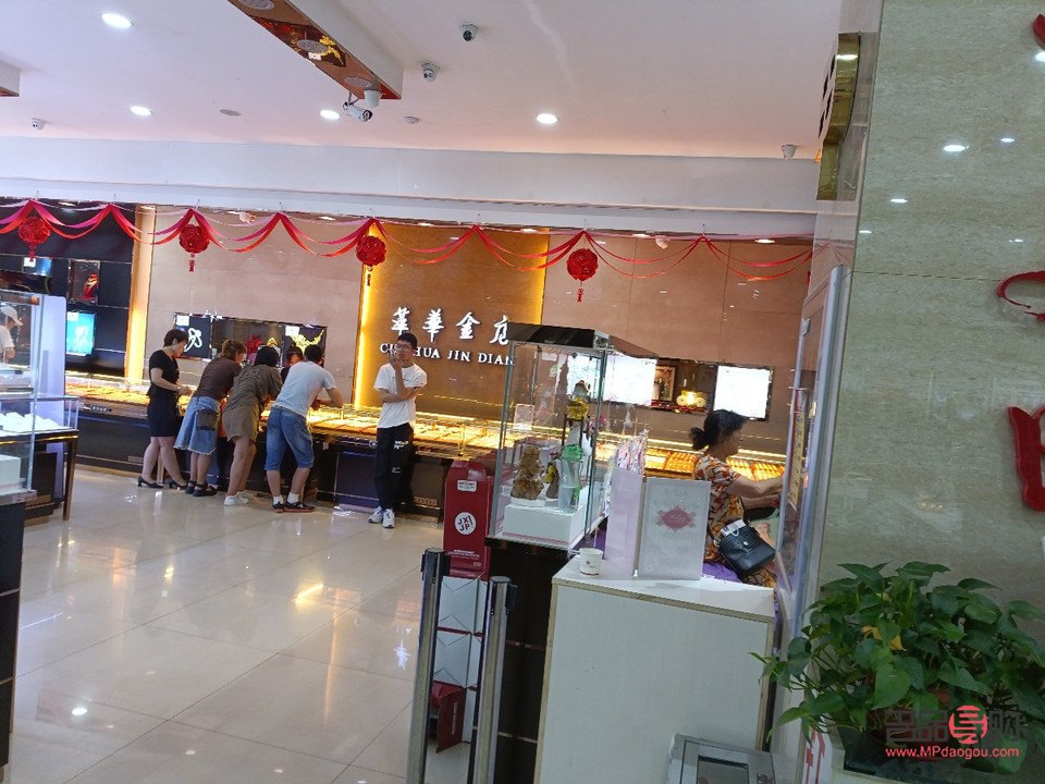 薈華金店官網——黃金珠寶的之地