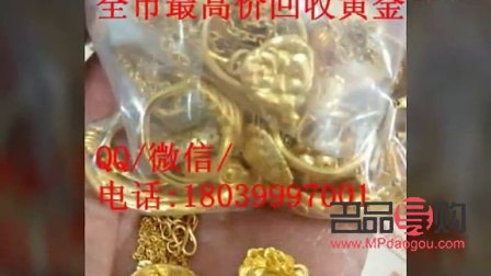 老鳳祥黃金回收全攻略：了解回收渠道，輕松變現