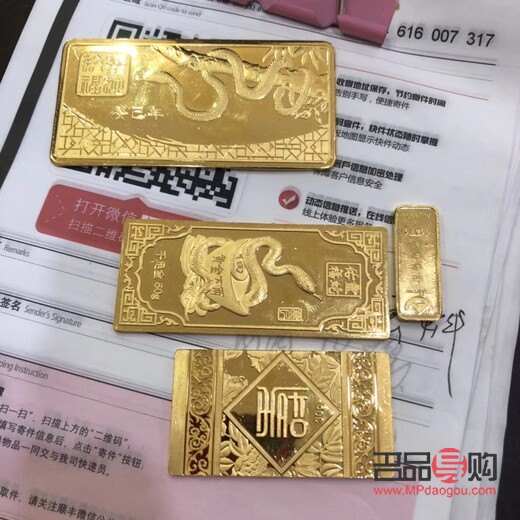 <h3>亞一金店金條回收，專業可靠的選擇</h3>