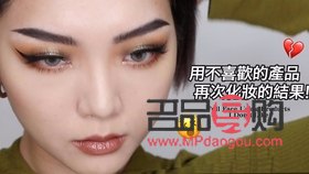 怎么找彩妝采購：專業指南與實用建議