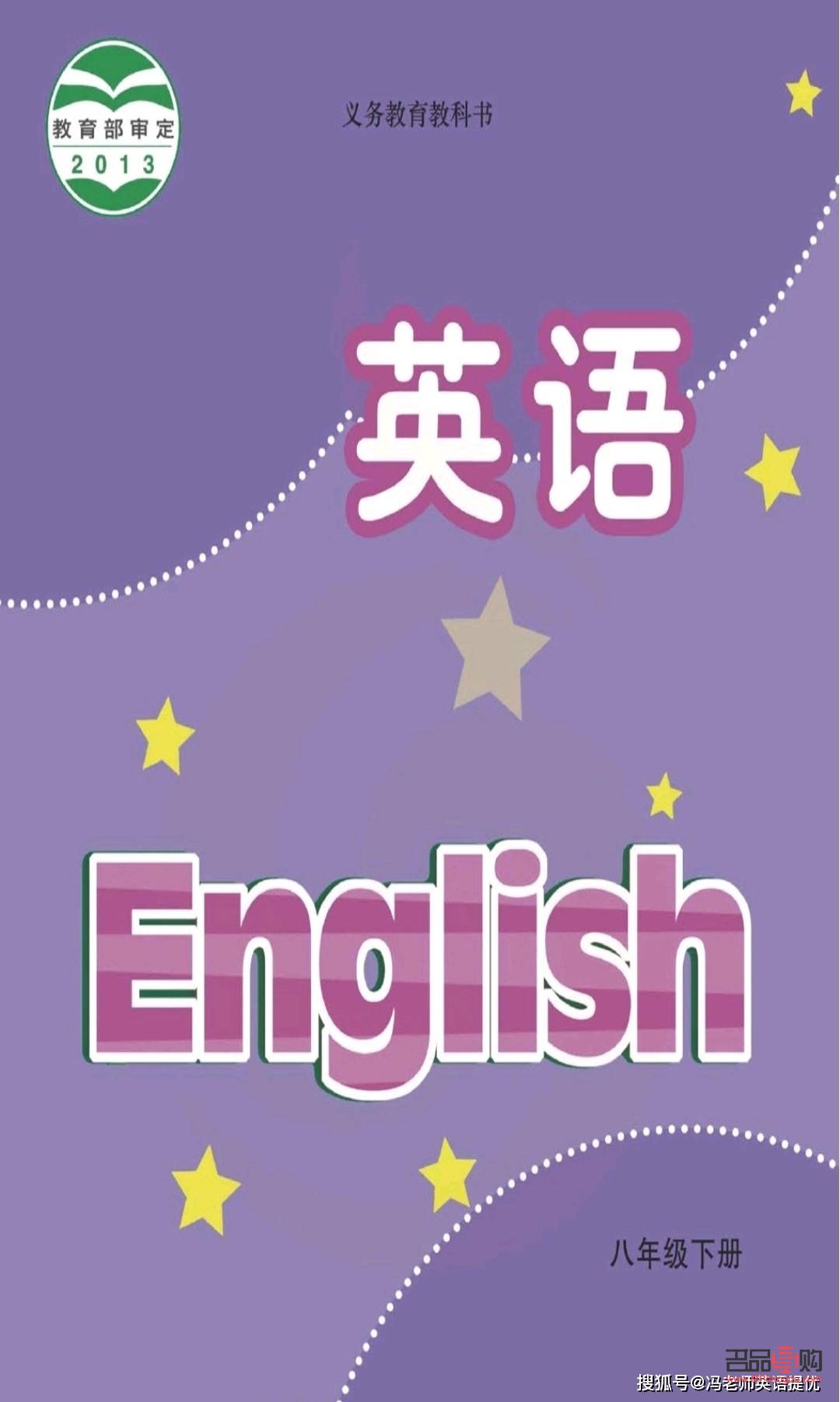怎么提高禮物價格英語(提高物價用英語怎么說)