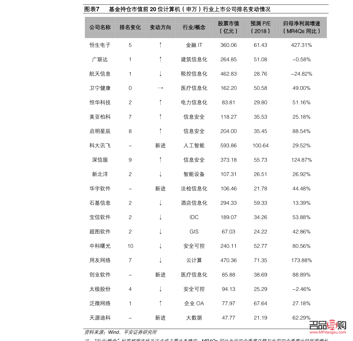 2020年黃金回收價格圖片(2020年黃金回收價格圖片大全)